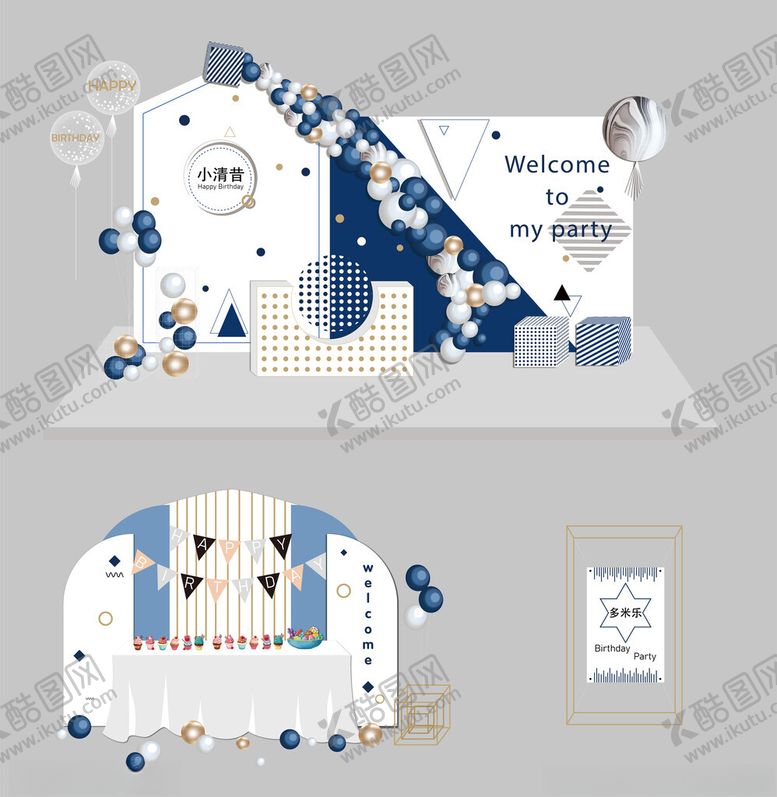 编号：20605910121904331713【酷图网】源文件下载-百岁宴美陈