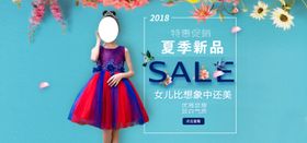 国际女童日