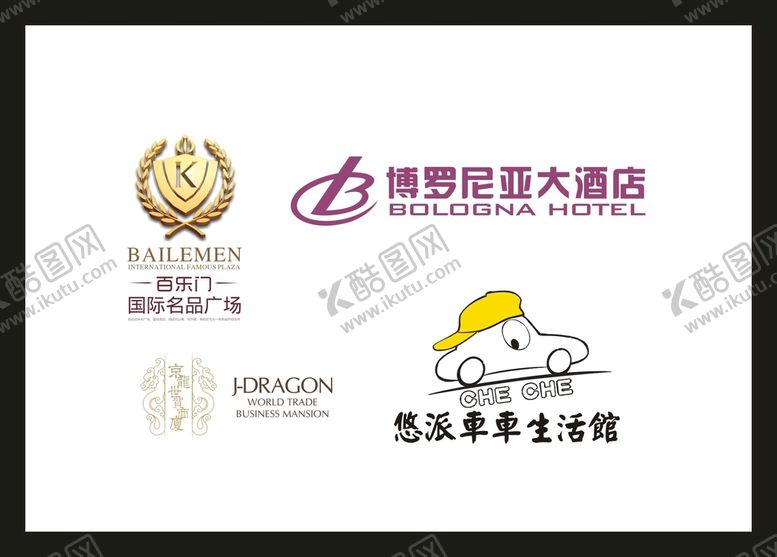 编号：74623901172346486343【酷图网】源文件下载-LOGO设计 