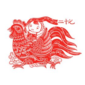 剪纸