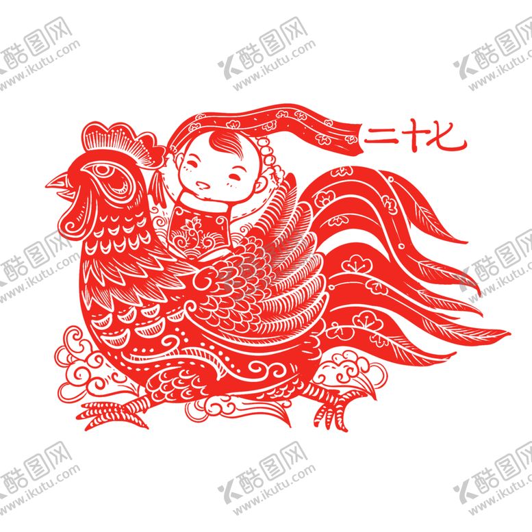 编号：45869507051231246263【酷图网】源文件下载-剪纸