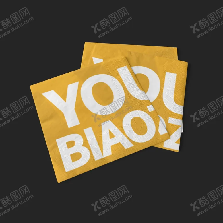 编号：46842002062231441500【酷图网】源文件下载-纸巾样机