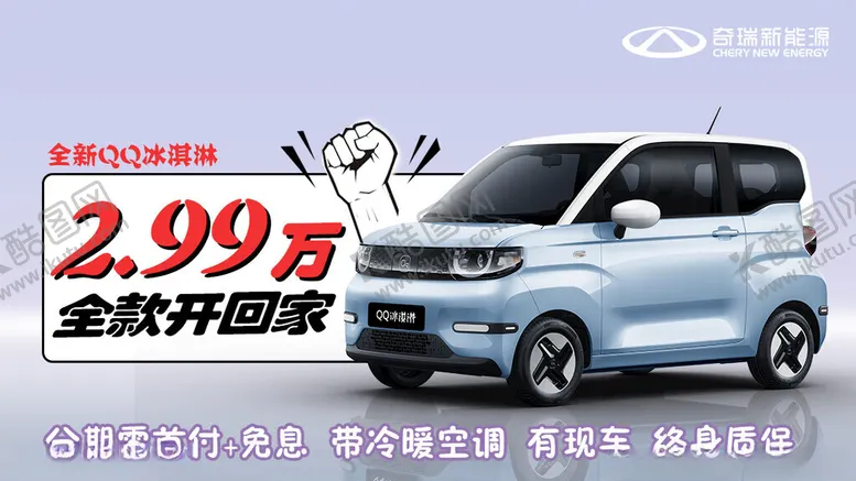 编号：17257802171212331404【酷图网】源文件下载-抖音直播小风车