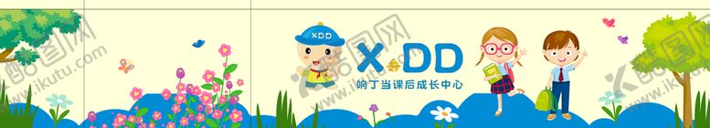 编号：63245611031647594040【酷图网】源文件下载-课后托管辅导