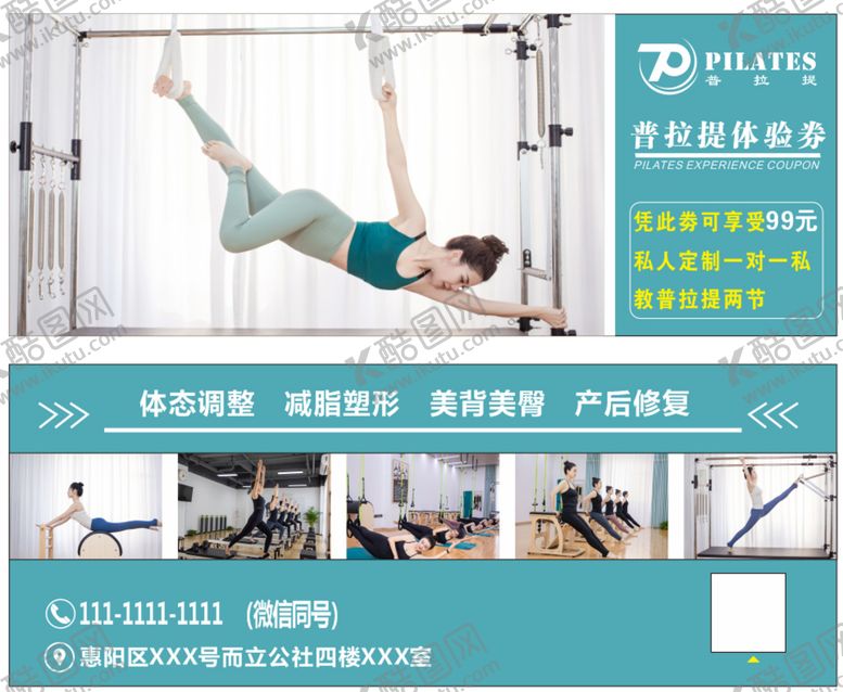 编号：46162401130301527246【酷图网】源文件下载-优惠价