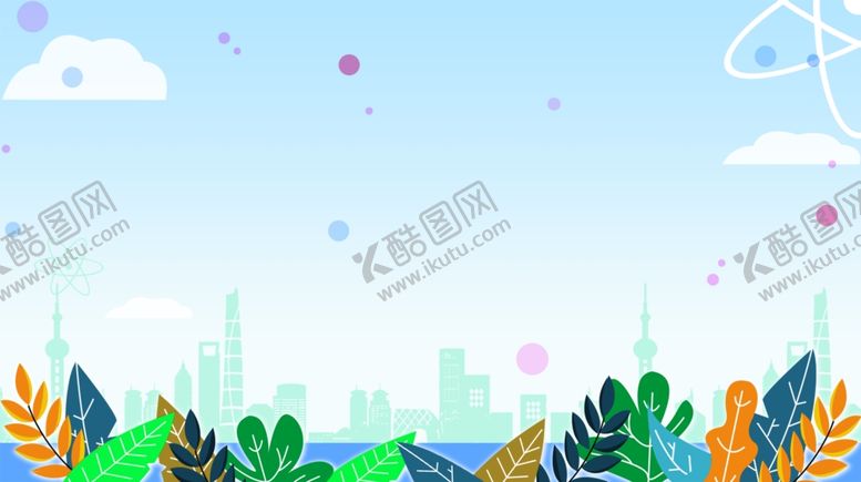 编号：35469210042158588805【酷图网】源文件下载-蓝色背景