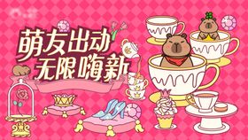 洛丽塔