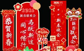 喜庆春节对联装饰摆件