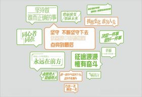 爱心救助站文化墙