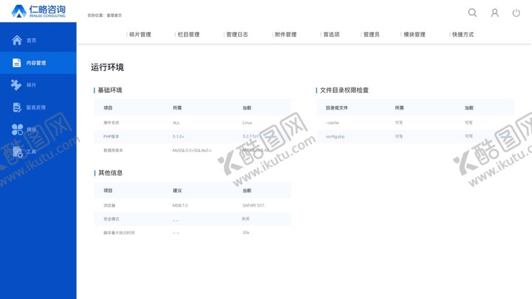 编号：92899707132333116050【酷图网】源文件下载-登录首页