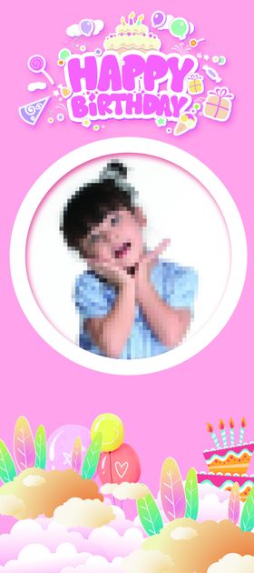 生日海报
