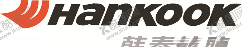 编号：81899306271908121881【酷图网】源文件下载-韩泰轮胎