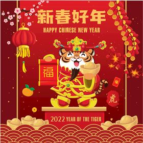 春节儿童舞狮传统新年矢量