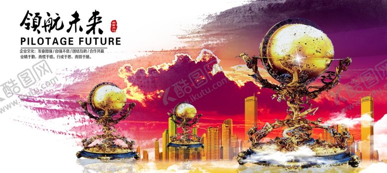 编号：48175710301746083203【酷图网】源文件下载-地动仪