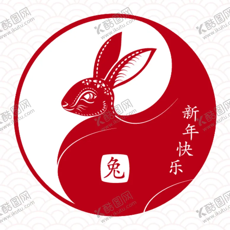 编号：74012412202110584466【酷图网】源文件下载-2023兔年新年素材