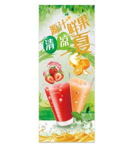 鲜果汁奶茶饮品海报