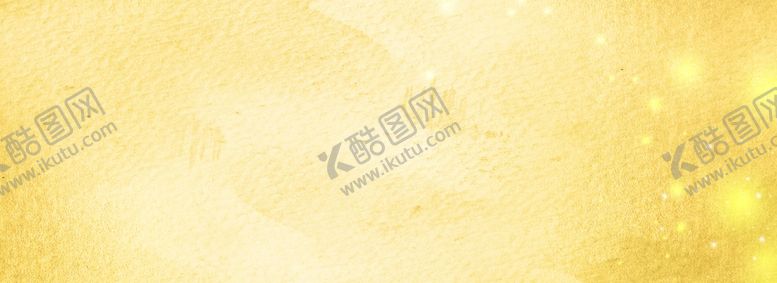 编号：98794506151405193754【酷图网】源文件下载-背景素材