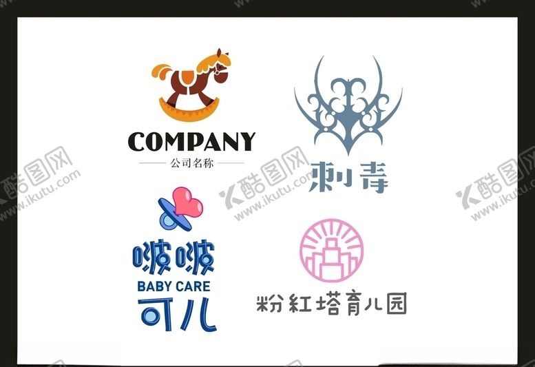 编号：80819007041227465687【酷图网】源文件下载-LOGO设计