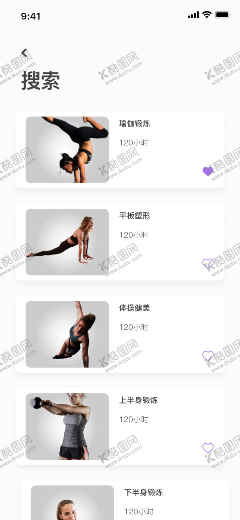 编号：70196012122302143367【酷图网】源文件下载-手机UI设计