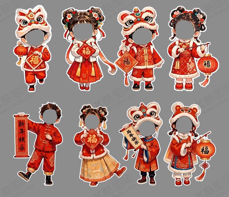 编号：55964701271358033178【酷图网】源文件下载-2026马年元旦除夕春节新年人物美陈