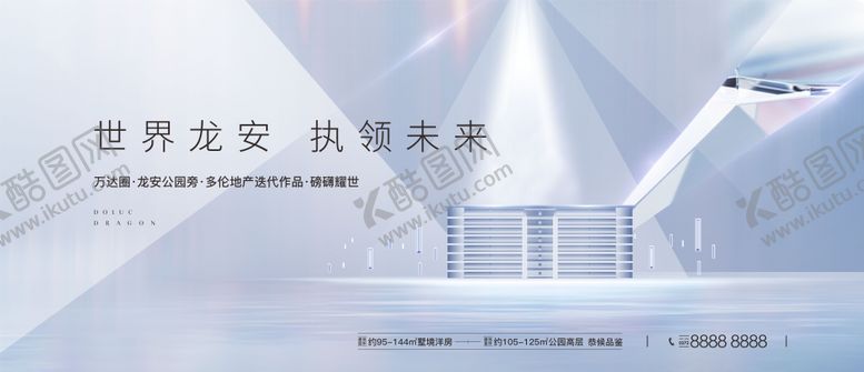 编号：93328311231818383454【酷图网】源文件下载-户外主背景