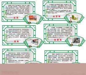 中国画介绍国画