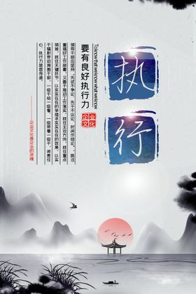 企业文化海报墙标语诚信