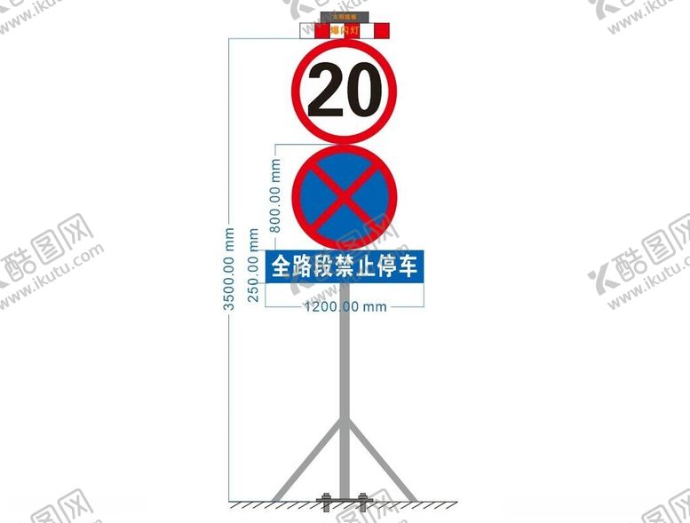 编号：65172512110035111542【酷图网】源文件下载-减速慢行