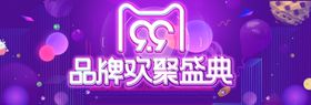 品牌