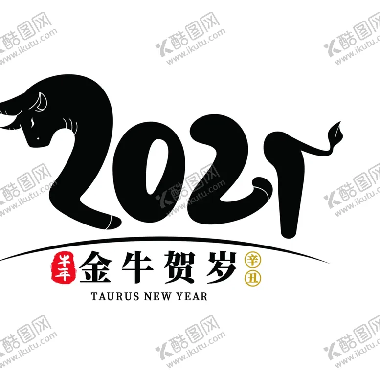 编号：56172405040002062611【酷图网】源文件下载-金牛