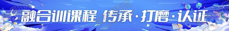 编号：14222508281929582906【酷图网】源文件下载-地产公司会议海报展板