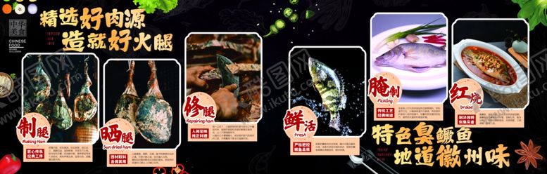 编号：44580502151215462946【酷图网】源文件下载-饭店灯箱广告