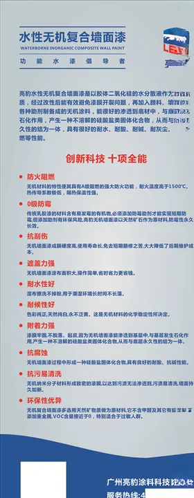 亮豹