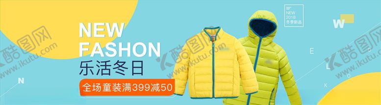 编号：86683905161444158934【酷图网】源文件下载-母婴用品
