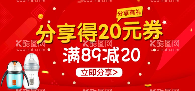 编号：67458309290650385468【酷图网】源文件下载-品销宝