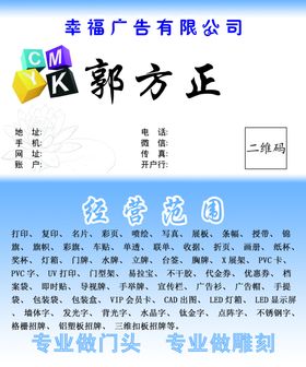 广告公司包装公司名片