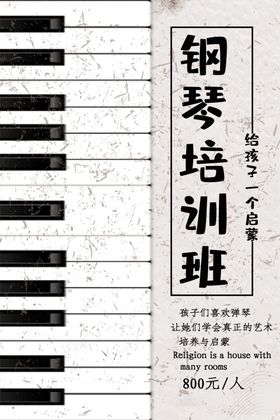 音乐才艺大赛学院高考教学