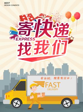 快递物流LOGO