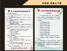 吸氢名片