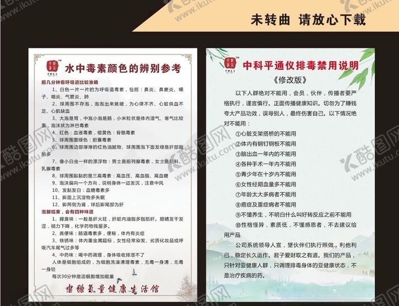 编号：25042707140013595932【酷图网】源文件下载-中科氢量