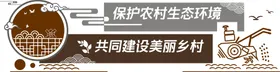 党建廉政户外雕塑乡村振兴雕塑主题广场雕塑