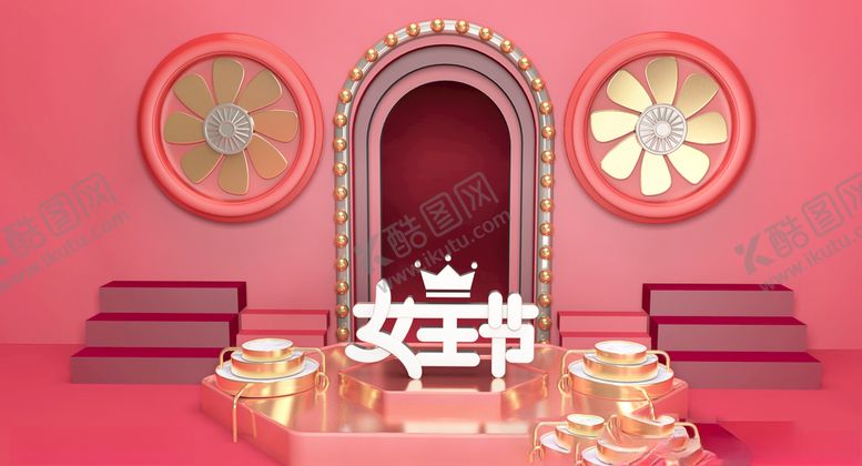 编号：91052005031441476070【酷图网】源文件下载-女神节图片