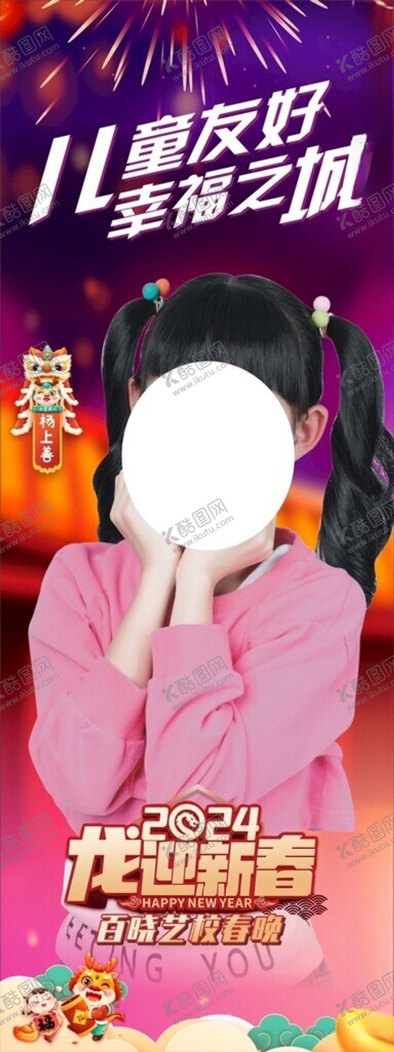 编号：15412202271853476718【酷图网】源文件下载-演出展架