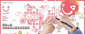 公益广告