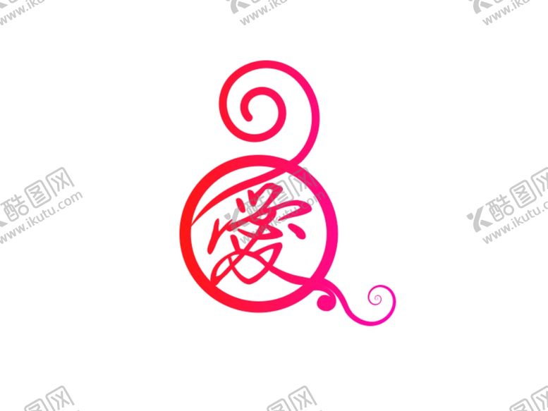 编号：95817911010903132554【酷图网】源文件下载-字体设计