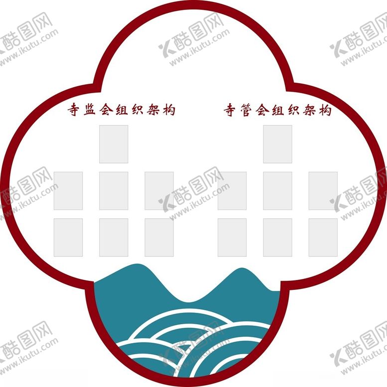 编号：53640202270543492330【酷图网】源文件下载-文化活动照片墙