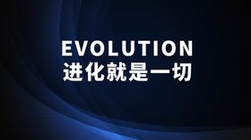 科技公司全球年会