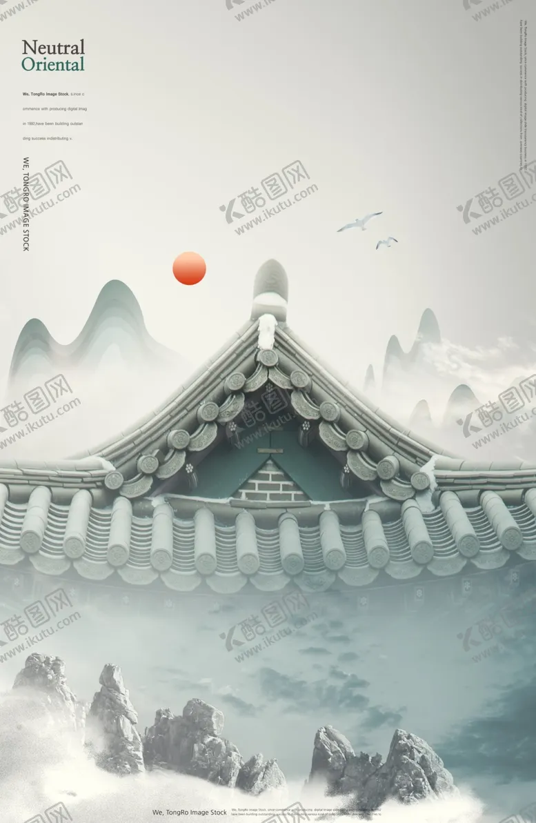 编号：75013204290408344722【酷图网】源文件下载-传统文化