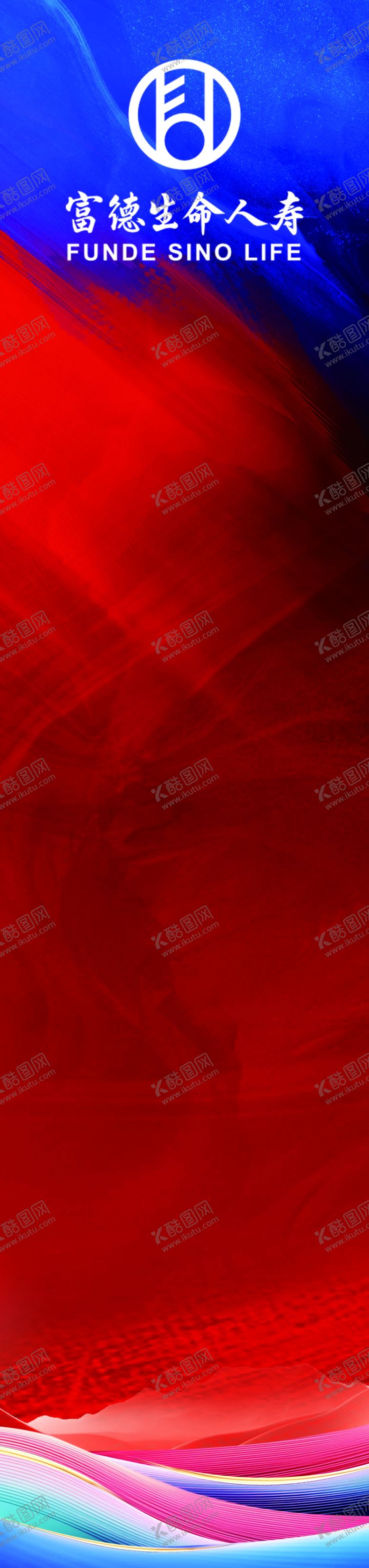 编号：48629902041504353123【酷图网】源文件下载-年会竖幅