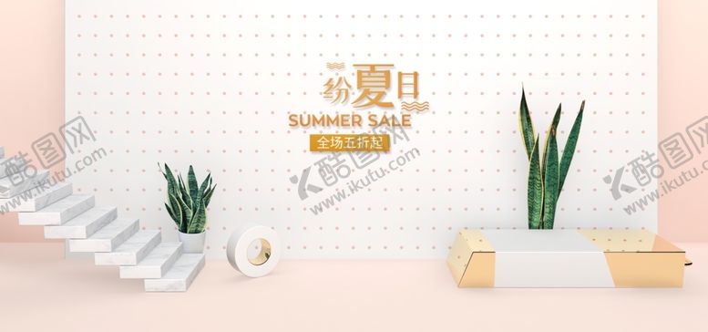 编号：25771807030123198362【酷图网】源文件下载-电商展台背景